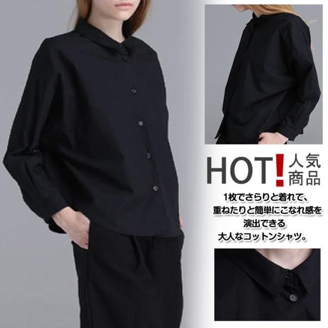 イッセイミヤケ ISSEY MIYAKE Tシャツ カットソー 長袖 ロンT