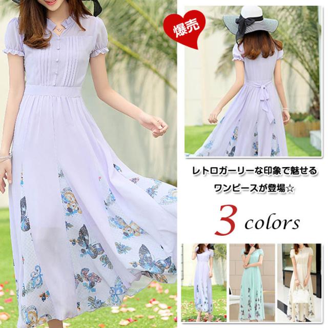 送料無料　春ワンピース　半袖ワンピース　シフォンワンピース　ロング丈ワンピース　柄ワンピース　レディース　パブ袖　エレガント　ボの通販は 6,270円