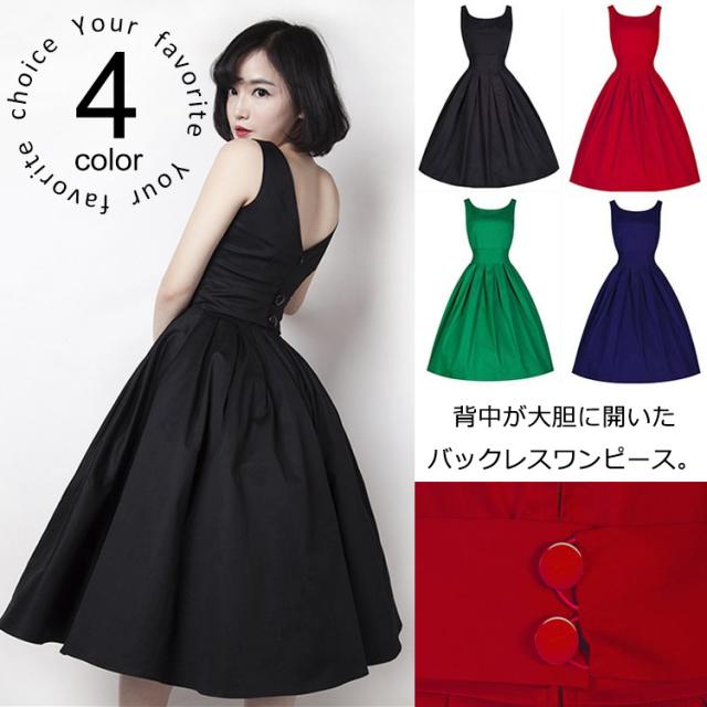ブラックワンピース　ロング　袖なしワンピース　フレア　バックレス　バックVカット　バックボタン付き　ハイウエスト　フェミニン　フの通販は