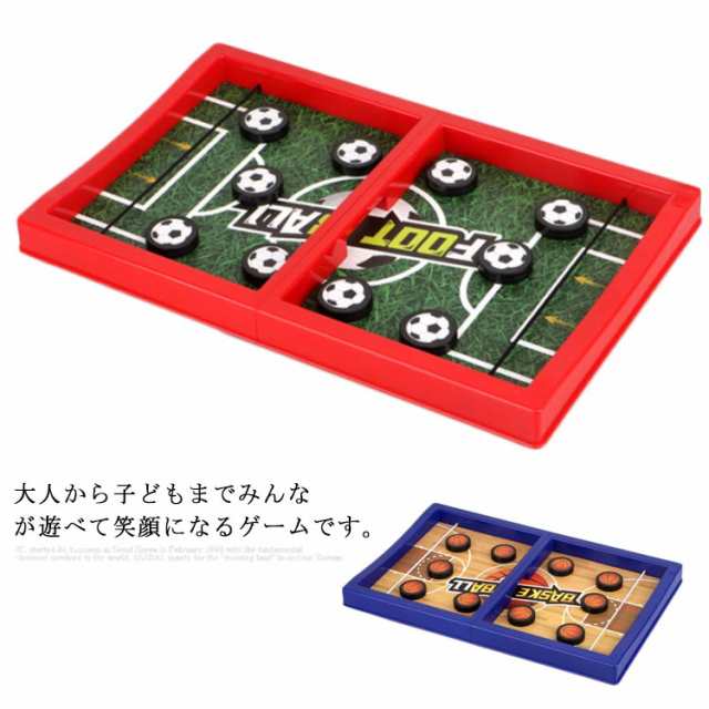 激レア！懸賞品！サッカーゲーム 大判 ボードゲーム デカビタC 玩具