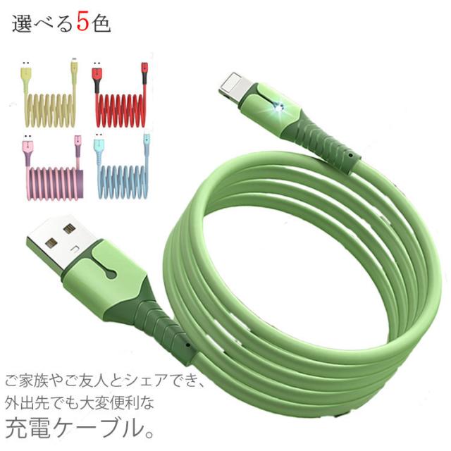 送料無料 Usbケーブル 充電ケーブル 急速充電 スマホ用品 データ転送対応 Type C Lightning スマホ充電 Iphone用 多機種対応 の通販はau Pay マーケット Next