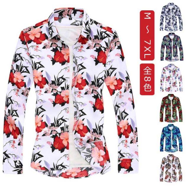 シャツ メンズ 長袖シャツ 総柄シャツ 大きいサイズ 花柄 シャツ