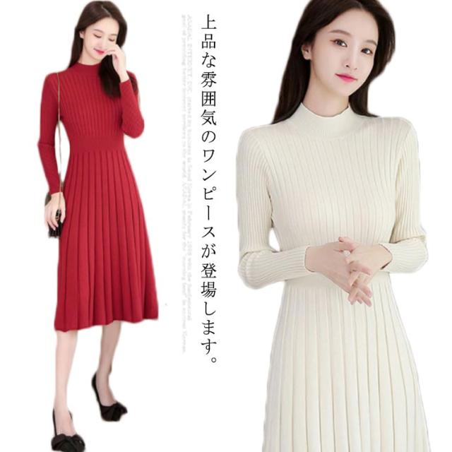 ワンピース ニットワンピース 秋 冬 ロングワンピース マキシワンピース レディース きれいめ 30代 40代 着痩せ ニット ワンピ 長袖 Aラの通販はau Pay マーケット 第三商事