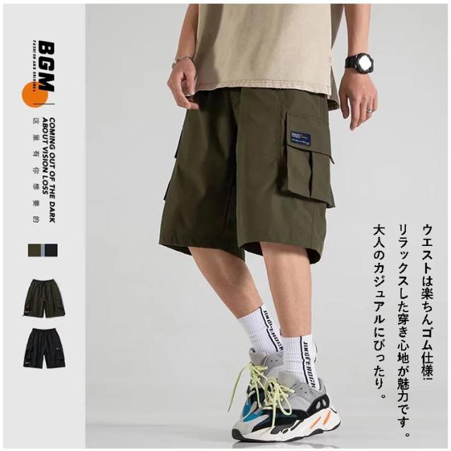 ハーフパンツ メンズ ひざ下 カーゴパンツ スポーツ 太め ゆったり 夏 クロップドパンツ 5分丈 ショートパンツ ブラック カーキ 送料無料の通販はau Pay マーケット 第三商事