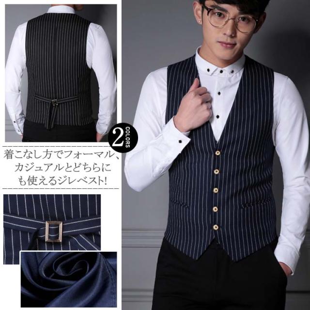 スーツベスト ジレベスト ベスト メンズ フォーマル 大きいサイズ チョッキ ジレ ベスト リクルート 新社会人 結婚式 二次会 メンズベスの通販は 4,995円