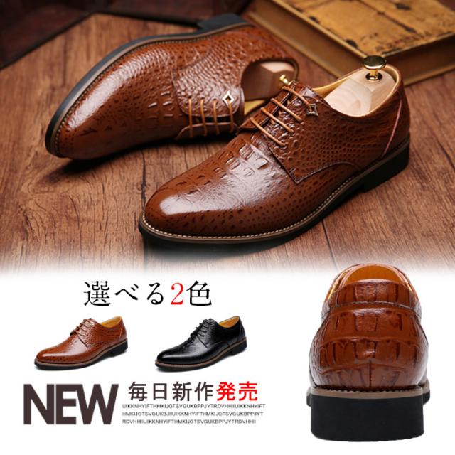 100%品質保証★ビジネスシューズ ウォーキング コンフォートビジネスシューズ 紳士用 メンズ用 通勤通学 革靴 サイズ選択 #110-88