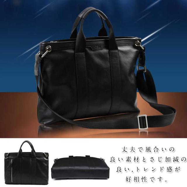 メンズバッグ ビジネスバッグ ショルダーバッグ 2WAYバッグ メッセンジャーバッグ メンズ ブリーフケース リクルート 斜めがけバッグ 便