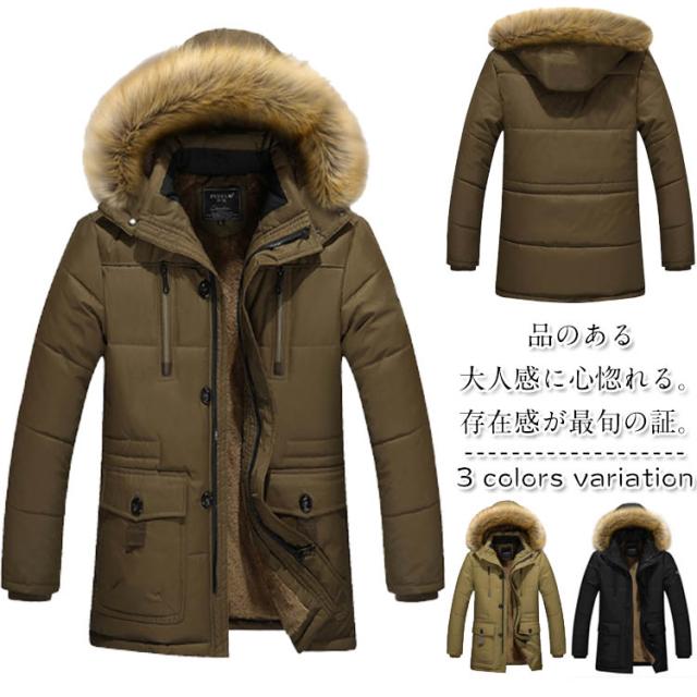 モッズコート ミリタリーコート 中綿ジャケット メンズ ボア 裏ボア 大きいサイズ ジャンパー ブルゾン アウター コート 防寒 防風 中綿の通販は 5,330円