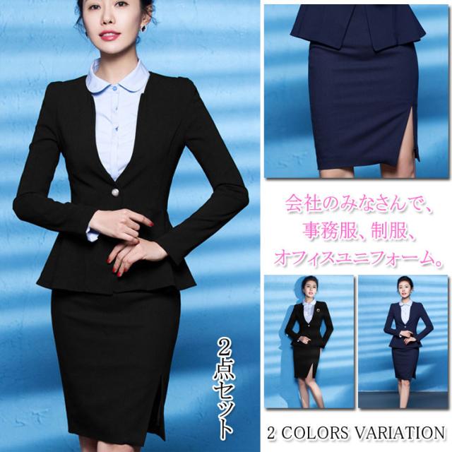 2点セット リクルートスーツ セレモニースーツ レディーススーツ ブラックフォーム スカートスーツ 通勤 OL フォーマル ビジネス ビジネ