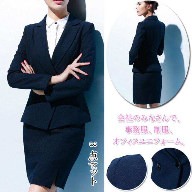 スカートスーツ レディース セレモニースーツ 入園式 入学式 長袖 卒園式 卒業式 お宮参り 七五三 通勤 服装 スタイリッシュ ママ 母親