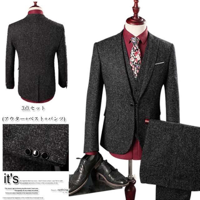 スリーピーススーツ 3ピーススーツ ビジネススーツ ベスト+パンツ＋ジャケット 1つボタン フォーマル スリム 通勤 入学式 成人式 結婚式