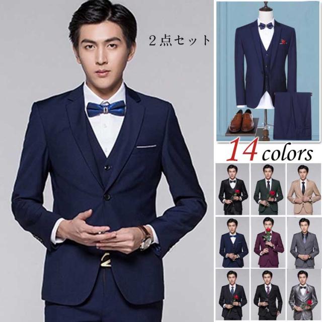 メンズセットアップ スーツ 1つボタン 2点 スーツセットアップ パンツ＋ジャケット スタイリッシュ 細身 秋夏 紳士服
