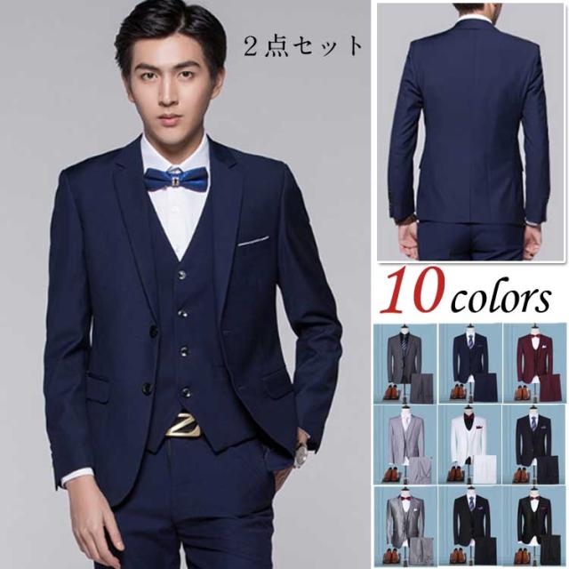 メンズセットアップ スーツ 2つボタン 2点 スーツセットアップ パンツ＋ジャケット スタイリッシュ 細身 秋夏 紳士服