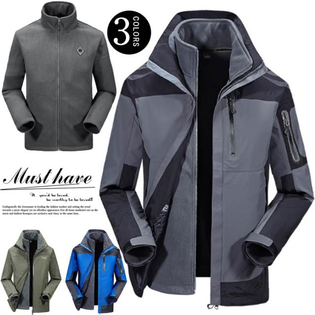 マウンテンパーカー メンズ 防水 防寒防水ジャケット フリースジャケッ 登山 防寒アウトドア 取り外し 3WAY
