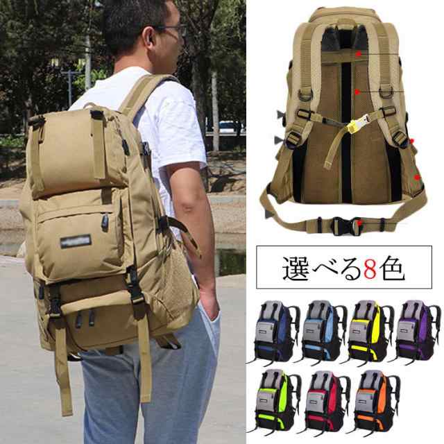 マウンテンリュック 登山リュックサック 防水 メンズ レディース