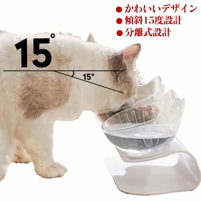 売れ筋商品 犬フードボウル 2個セット♥️ 猫エサ入れ ペット 猫フード