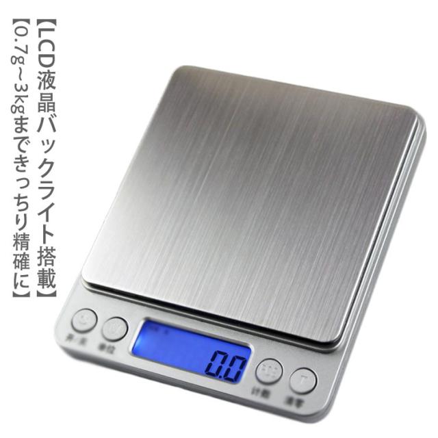 送料無料 キッチンスケール デジタルスケール 計量器 単位 キッチン クッキングスケール 0 1g 測り 計り 量り 料理 おしゃれ 電子はかり の通販はau Pay マーケット 第三商事