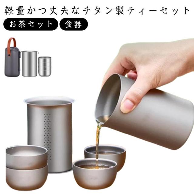長谷元 純チタン 木柄いため鍋26cm【AIT1226】 【公式通販】
