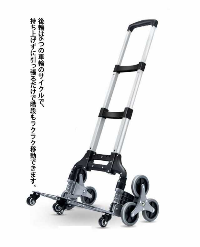 キャリーカート 折りたたみ ハンドトラック 3輪 ツールカート 段差解消 階段昇降 斜面でこぼこ道 ステップ カーブ 360度回転 静音 耐荷重75kg 高さ調節 固定ロープ付き 引越し アルミニウム合金 折りたたみ 軽量 おしゃれ_4