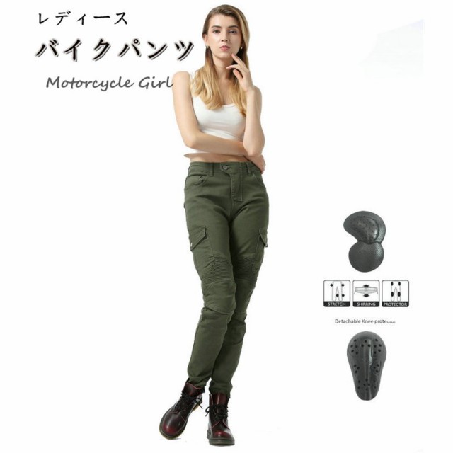 バイクパンツ メッシュ デニムパンツ バイク レーシング オートバイパンツ バイクウェア ライダーパンツ 女性 レディース バイク用品 耐磨 通気