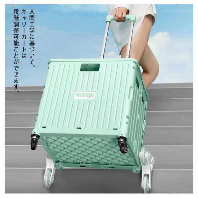キャリーカート 折りたたみ 軽量 買い物 4輪 8輪 コンテナ カート ショッピングカート 65L 45L 可愛い 買い物カート キャリー 台車 エコバッグ アウトドア キャンプ スポーツ レジャー 運動会 コンパクト 車載 便利 おしゃれ ハンドキャリー 使い便利 送料無料_2