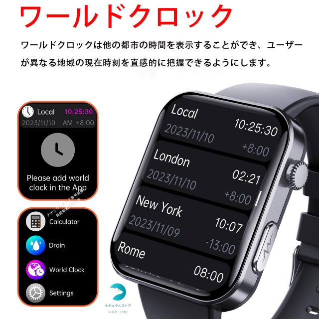 スマートウォッチ 日本製センサー 血圧値測定 心拍 体温測定 血中酸素 皮膚水分分析 2.1インチ 大画面 薄型 健康管理 日本語表示 日本語説明書 歩数計 iPhone/Android対応 リストバンド 腕時計 着信通知 F310_11