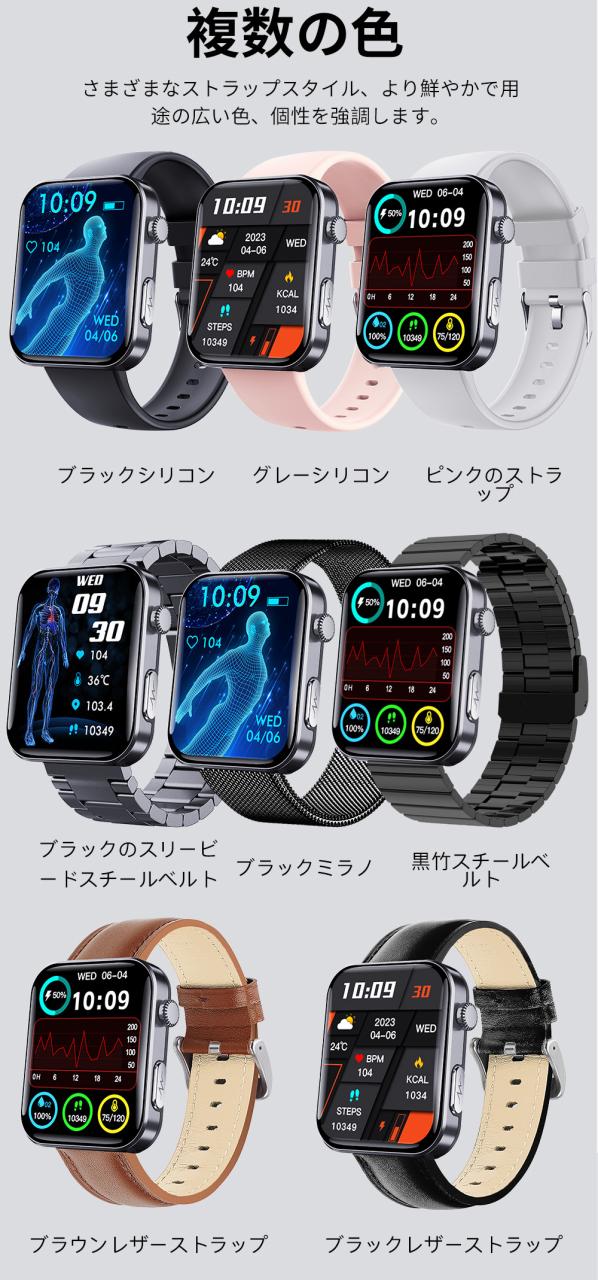 スマートウォッチ 日本製センサー 血圧値測定 心拍 体温測定 血中酸素 皮膚水分分析 2.1インチ 大画面 薄型 健康管理 日本語表示 日本語説明書 歩数計 iPhone/Android対応 リストバンド 腕時計 着信通知 F310_12