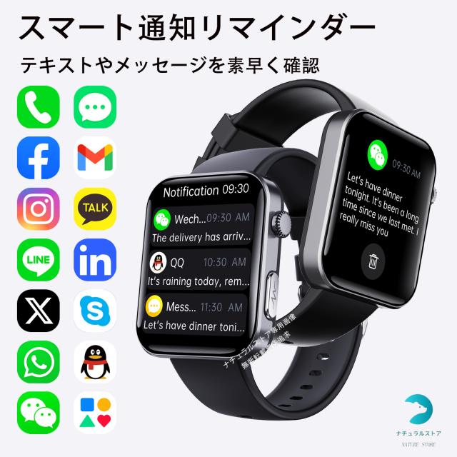 スマートウォッチ 日本製センサー 血圧値測定 心拍 体温測定 血中酸素 皮膚水分分析 2.1インチ 大画面 薄型 健康管理 日本語表示 日本語説明書 歩数計 iPhone/Android対応 リストバンド 腕時計 着信通知 F310_2