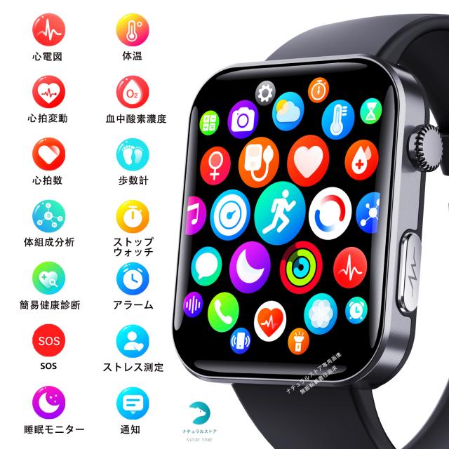 スマートウォッチ 日本製センサー 血圧値測定 心拍 体温測定 血中酸素 皮膚水分分析 2.1インチ 大画面 薄型 健康管理 日本語表示 日本語説明書 歩数計 iPhone/Android対応 リストバンド 腕時計 着信通知 F310_3