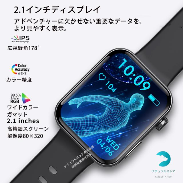 スマートウォッチ 日本製センサー 血圧値測定 心拍 体温測定 血中酸素 皮膚水分分析 2.1インチ 大画面 薄型 健康管理 日本語表示 日本語説明書 歩数計 iPhone/Android対応 リストバンド 腕時計 着信通知 F310_4