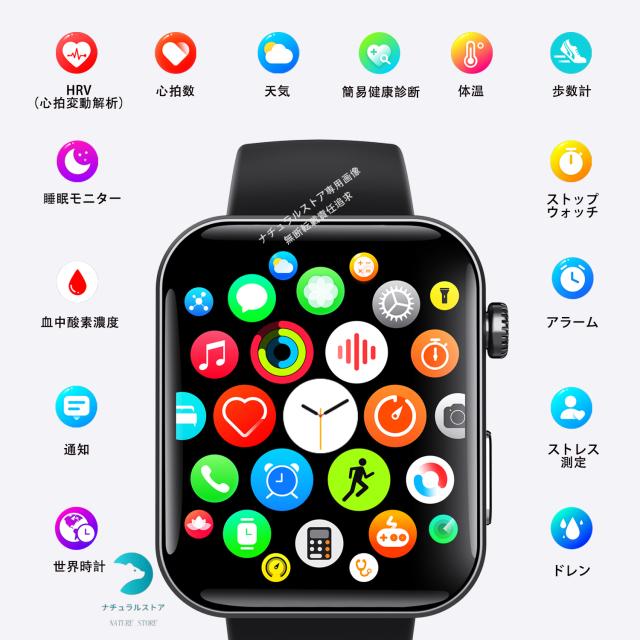 スマートウォッチ 日本製センサー 血圧値測定 心拍 体温測定 血中酸素 皮膚水分分析 2.1インチ 大画面 薄型 健康管理 日本語表示 日本語説明書 歩数計 iPhone/Android対応 リストバンド 腕時計 着信通知 F310_5