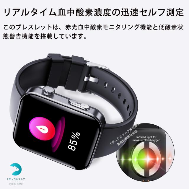 スマートウォッチ 日本製センサー 血圧値測定 心拍 体温測定 血中酸素 皮膚水分分析 2.1インチ 大画面 薄型 健康管理 日本語表示 日本語説明書 歩数計 iPhone/Android対応 リストバンド 腕時計 着信通知 F310_6