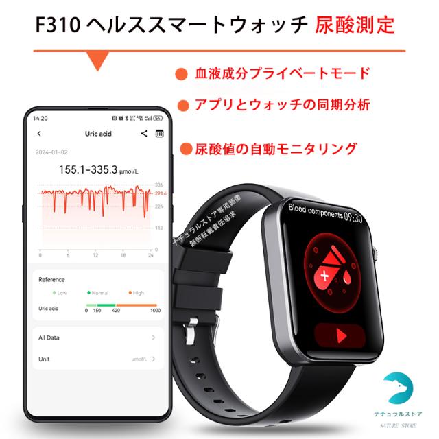 スマートウォッチ 日本製センサー 血圧値測定 心拍 体温測定 血中酸素 皮膚水分分析 2.1インチ 大画面 薄型 健康管理 日本語表示 日本語説明書 歩数計 iPhone/Android対応 リストバンド 腕時計 着信通知 F310_7