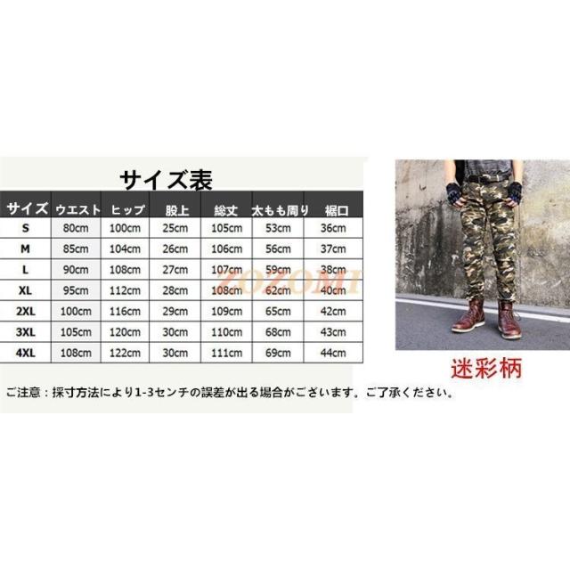 バイクパンツ デニムパンツ 迷彩柄　春夏秋 ライダースパンツ ジーンズ ロングパンツ　メンズ バイクウェア レーシング　昇級タイププロテクター付き 耐磨_4