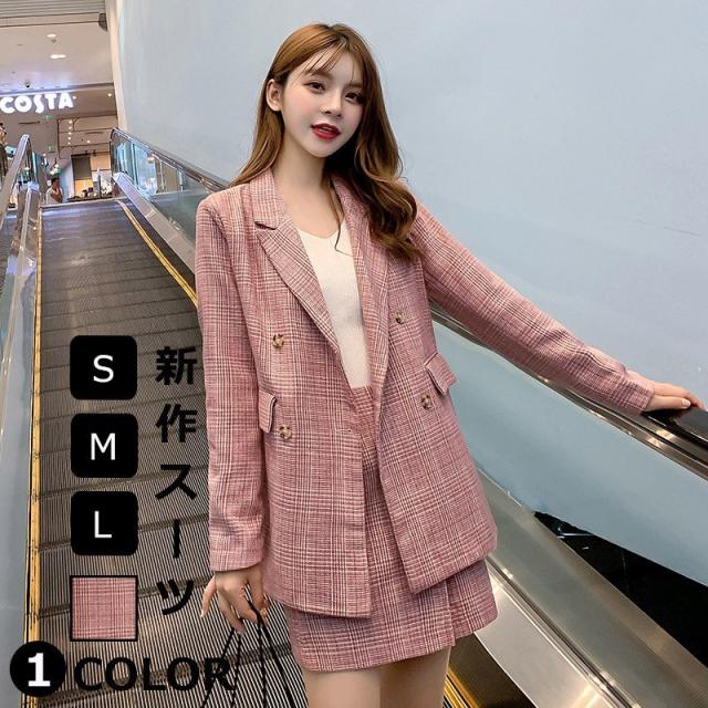 スカートスーツ スーツセット レディース ジャケット Aラインスカート ビジネス 通勤 スーツスカート オフィス 2点セット フォーマル 制服OL ピンク エレガント