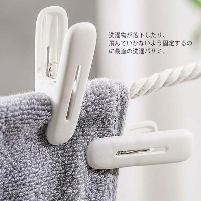 送料無料 洗濯バサミ 外干し かわいい ハンガー用 シンプル 洗濯ピンチ おしゃれ 12個入 ランドリー用品 下着 物干し 洗濯干し 洗濯の通販はau Pay マーケット Toyshop 送料無料 洗濯バサミ 外干し かわいい ハンガー用 シンプル 洗濯ピンチ おしゃれ 12個入 ランドリー用品 下着 物干し 洗濯干し 洗濯の通販はau Pay マーケット Toyshop