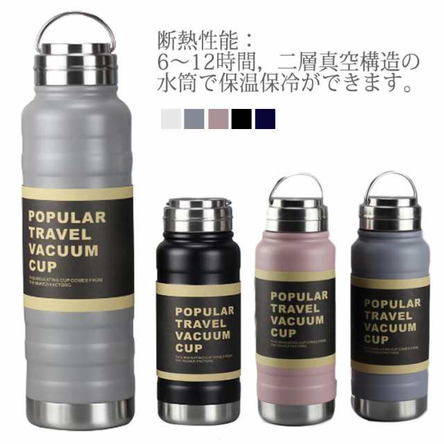 スポーツ 保冷 定番 広口 1リットル 水筒 1リットル 洗いやすい 1l シンプル 直飲み 保温 ステンレスボトル マイボトル 部活 通勤 アウの通販はau Pay マーケット Toyshop