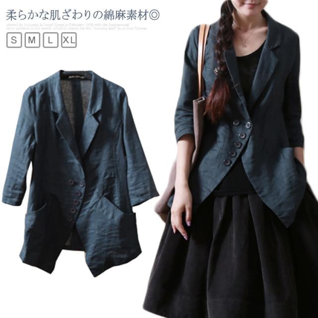 スーツ 単品 綿麻 テーラードジャケット レディース 7分袖 ジャケット リネン テーラードジャケット ショート丈 サマージャケの通販はau Pay マーケット 吉成商店