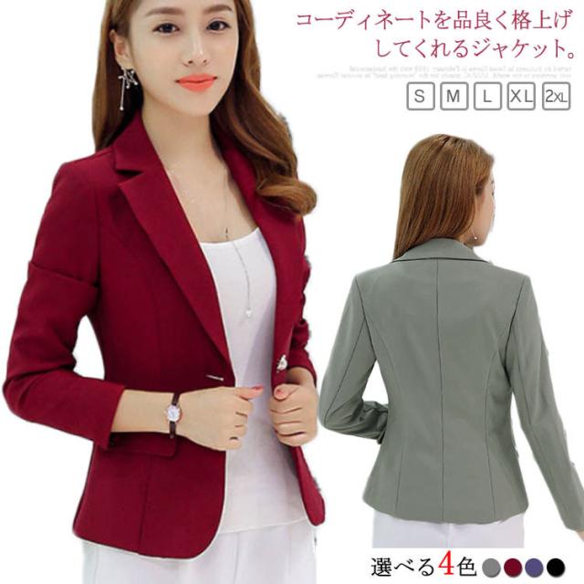 ショート テーラードジャケット 通勤 薄手 ビジネス フォーマル ジャケット レディース スーツジャケット 無地 カジュアル サの通販はau Pay マーケット 吉成商店