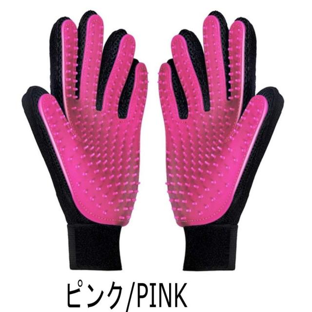 ペット ブラシ 手袋 猫と犬のマッサージブラシ 抜け毛クリーナー 毛