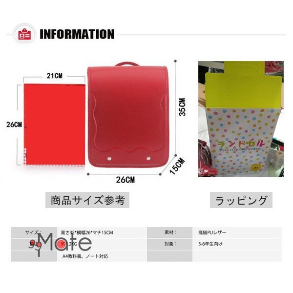 ランドセル 男の子 女の子 かっこいい キッズ 入学祝い プレゼント ランドセルカバー 小学生 おしゃれの通販はau Pay マーケット 新勢