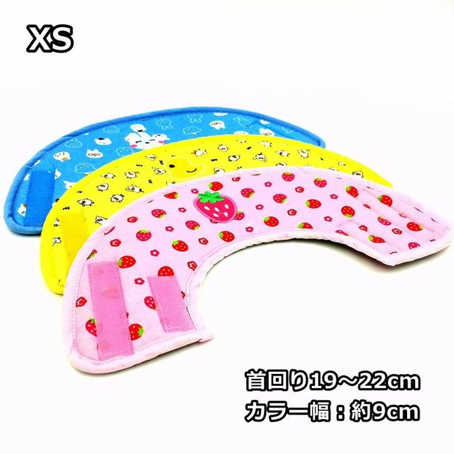 エリザベスカラー 犬 猫 ソフト 布 軽量 マジックテープ リバーシブル 猫用 犬用 小型犬 うさぎ Xs 首回り19 22 介護用品 ペット用品の通販はau Pay マーケット 新勢
