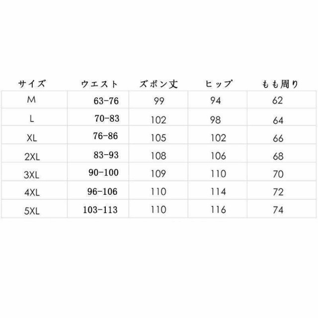 スウェットパンツ裏起毛ジャージメンズ無地イージーパンツボトムスウエストゴムスポーツルームウェア春秋冬大きいサイズの通販はau PAY マーケット -  TOYSHOP