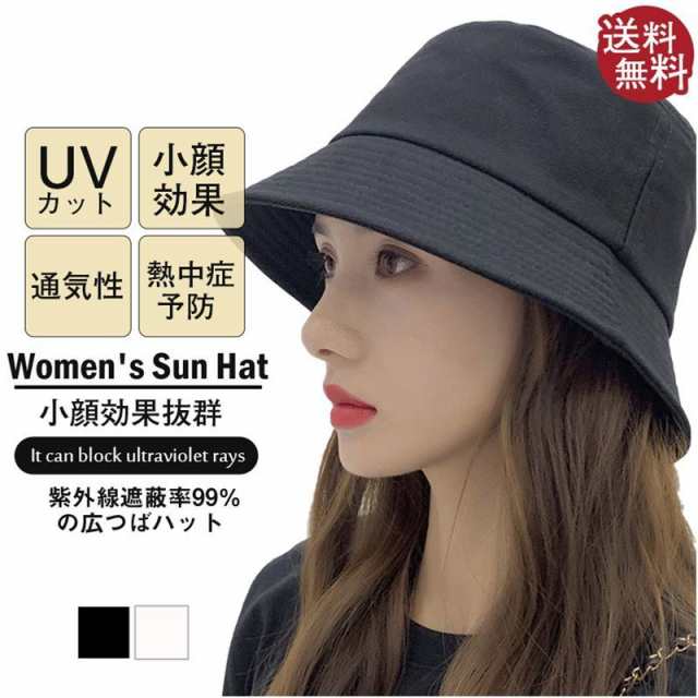 帽子 レディース UVハット 春 夏 折りたたみ バケットハット 春夏 キャップ 女性用 つば広 母の日 飛ばない 日よけの通販はau PAY  マーケット - TOYSHOP