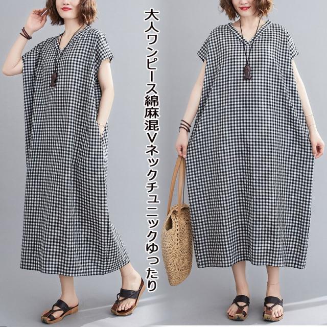 21通勤春コーデ大人ワンピース綿麻混ｖネックチュニックゆったり シャツワンピースゆったり大きいサイズ半袖ワンピースレディース 40代の通販はau Pay マーケット 新勢