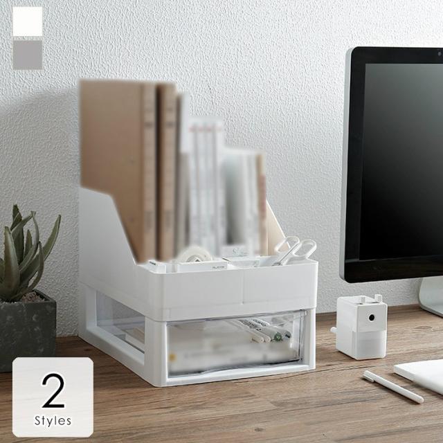 インテリア 雑貨 日用品 生活雑貨 事務用品 収納 整理整頓 片付け 卓上 机上 ブックスタンド 引き出し ホワイト グレースタイリッシュ キの通販はau Pay マーケット 新勢 インテリア 雑貨 日用品 生活雑貨 事務用品 収納 整理整頓 片付け 卓上 机上 ブックスタンド 引き出し ホワイト グレースタイリッシュ キの通販はau Pay マーケット 新勢