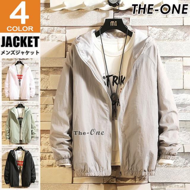 マウンテンパーカー メンズ 春コーデ ライトアウター 薄手 無地 フード付き おしゃれ ジャケット 春服の通販はau Pay マーケット 新勢