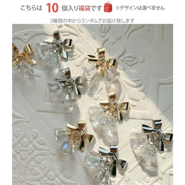 ネイル ネイルシール パーツ デコパーツ リボン キュート 立体的 可愛い 大人女子 春ネイル ベル ゆらゆら セルフネイル 大きめ ゴールドの通販はau Pay マーケット 新勢