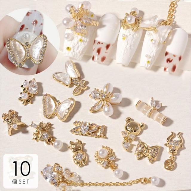 ネイル ネイルシール パーツ デコパーツ セルフネイル 春ネイル キラキラ ビジュー くま 蝶々 ロゴ リボン 星 パール チェーン ゴールドの通販はau Pay マーケット 新勢