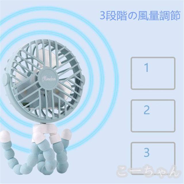扇風機 ベビーカー用 小型 扇風機 Baby用扇風機 暑さ対策 携帯 ポータブル ミニ 手持ち Usb 充電式 ベビーカー用 赤ちゃんの通販はau Pay マーケット 新勢 扇風機 ベビーカー用 小型 扇風機 Baby用扇風機 暑さ対策 携帯 ポータブル ミニ 手持ち Usb 充電式 ベビーカー用 赤ちゃんの通販はau Pay マーケット 新勢